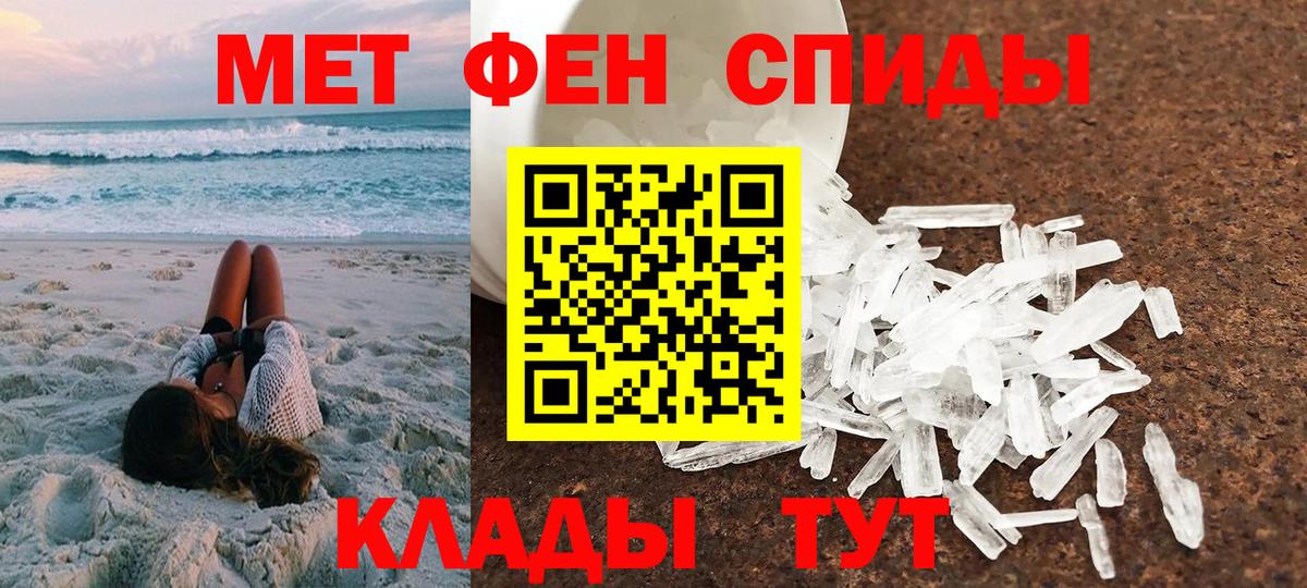 Амфетамин  Amphetamine VHQ  МЕГА как зайти  Саяногорск  Вход с VPN 
