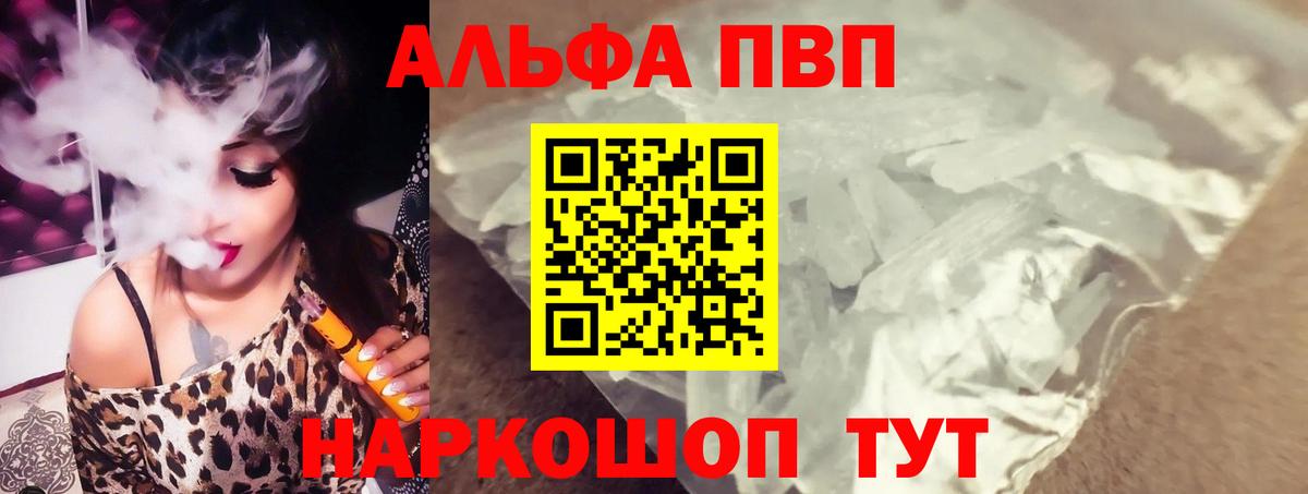 Конопля Саяногорск