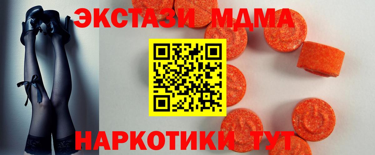Экстази  ЭКСТАЗИ круглые  ЭКСТАЗИ диски  как найти наркотики  Саяногорск  Вход с VPN 