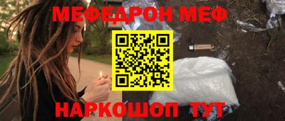 метамфетамин Пыть-Ях