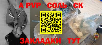 ALPHA PVP Пугачёв