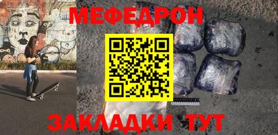 метамфетамин Пыть-Ях