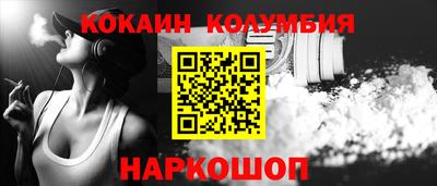 метамфетамин Пыть-Ях