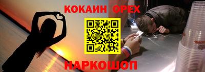 метамфетамин Пыть-Ях