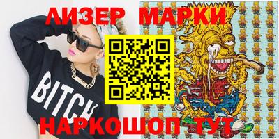 метамфетамин Пыть-Ях