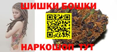 метамфетамин Пыть-Ях