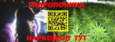 метамфетамин Пыть-Ях