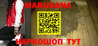 метамфетамин Пыть-Ях