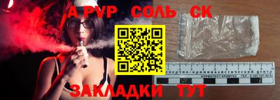 скорость Пушкино