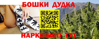 метамфетамин Пыть-Ях