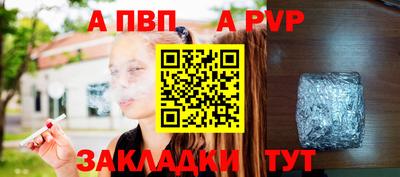 скорость Пушкино