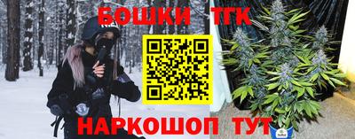 метамфетамин Пыть-Ях