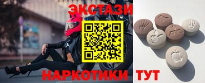 метамфетамин Пыть-Ях