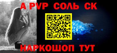 скорость Пушкино