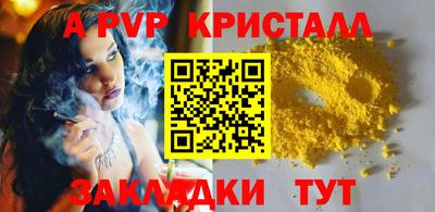 метамфетамин Пыть-Ях