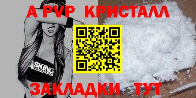 метамфетамин Пыть-Ях