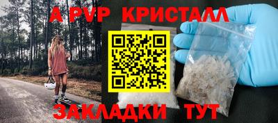 метамфетамин Пыть-Ях