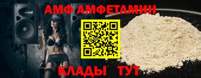 метамфетамин Пыть-Ях