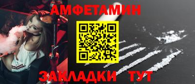 ALPHA PVP Пугачёв
