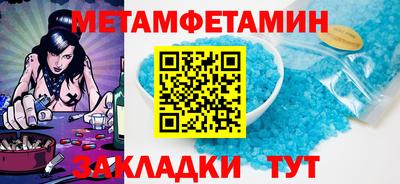 ALPHA PVP Пугачёв