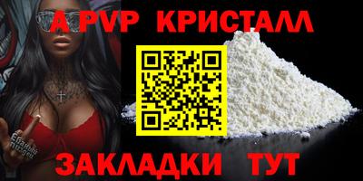 ALPHA PVP Пугачёв