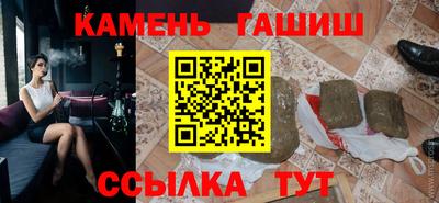 метамфетамин Пыть-Ях