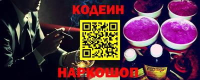 ALPHA PVP Пугачёв