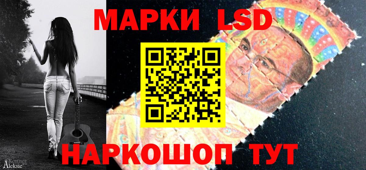 ЛСД экстази ecstasy  Лсд 25 экстази ecstasy  Саяногорск  Вход с VPN 