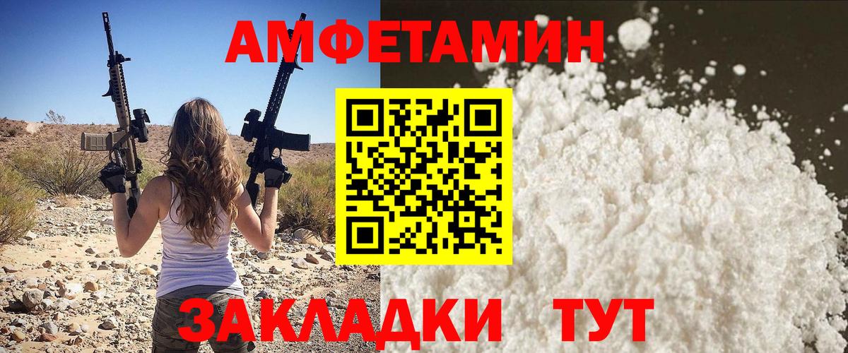 Первитин кристалл Саяногорск