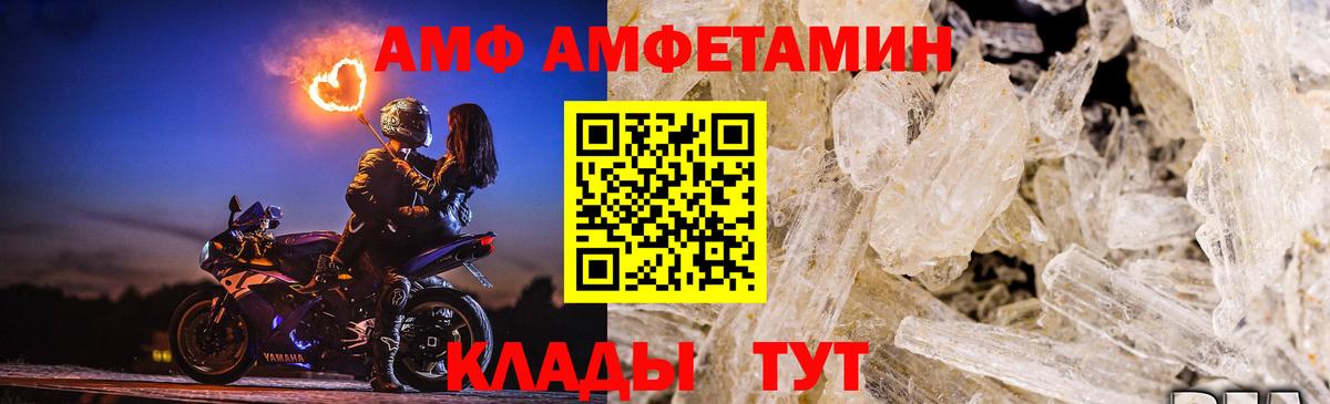 Саяногорск  МЕТАМФЕТАМИН мет  МЕТАМФЕТАМИН  Вход с VPN 