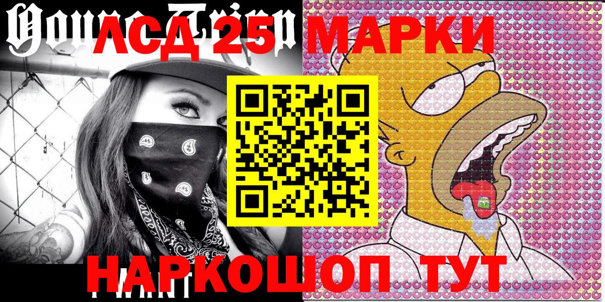 Марки NBOMe 1500мкг  Марки NBOMe 1500мкг  Марки NBOMe  Вход с VPN  Саяногорск 