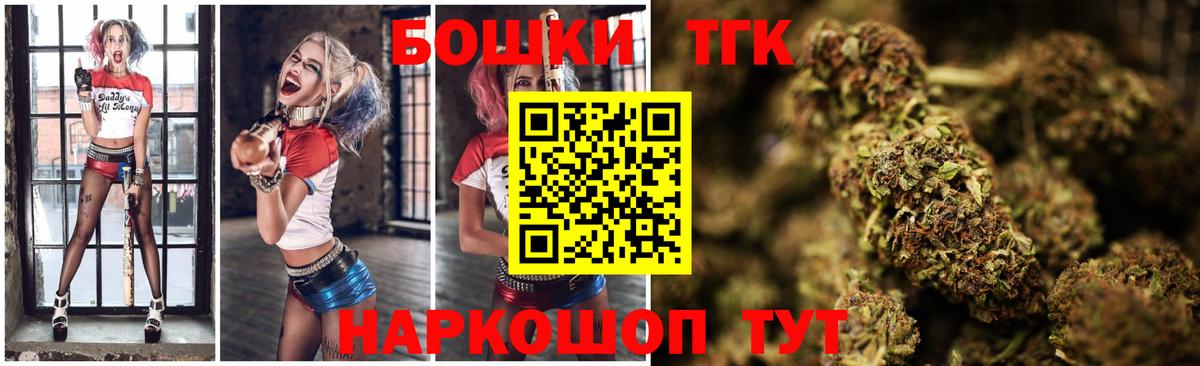 Лсд 25  КОКАИН  АМФЕТАМИН кристаллы  Вход с VPN  МЕФ   МДМА  Саяногорск  ГАШИШ  Канабис  ГАШИШ 